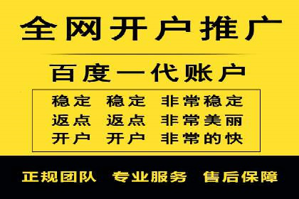 百度推广价格全解析：看这些企业如何成功投入