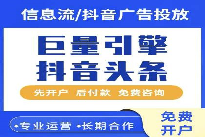 案例分析：短视频平台信息流广告效果评估